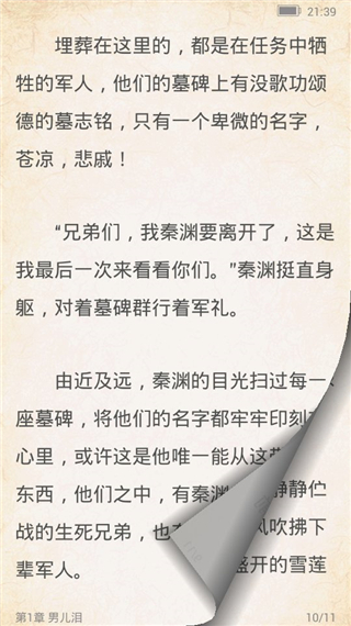 百阅阅读器软件封面