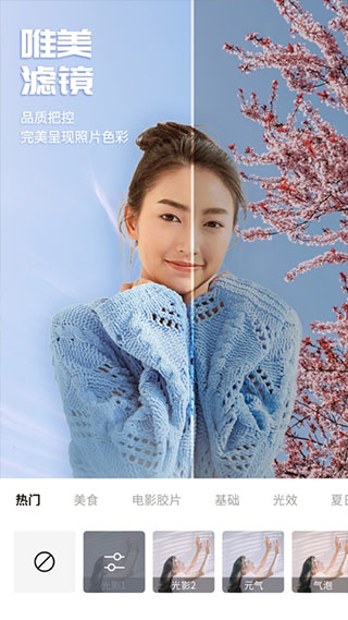 百变P图软件封面