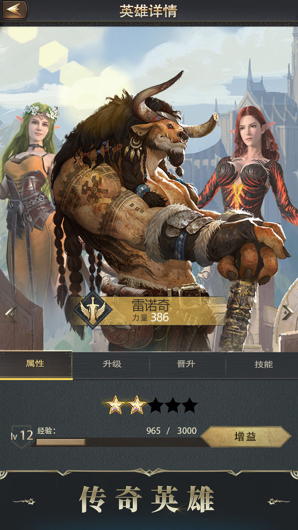 诸王黎明软件封面
