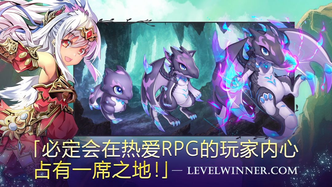 亘古幻想软件封面