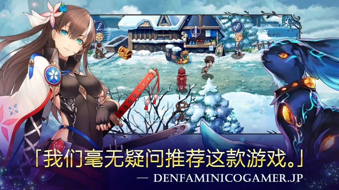 亘古幻想软件封面