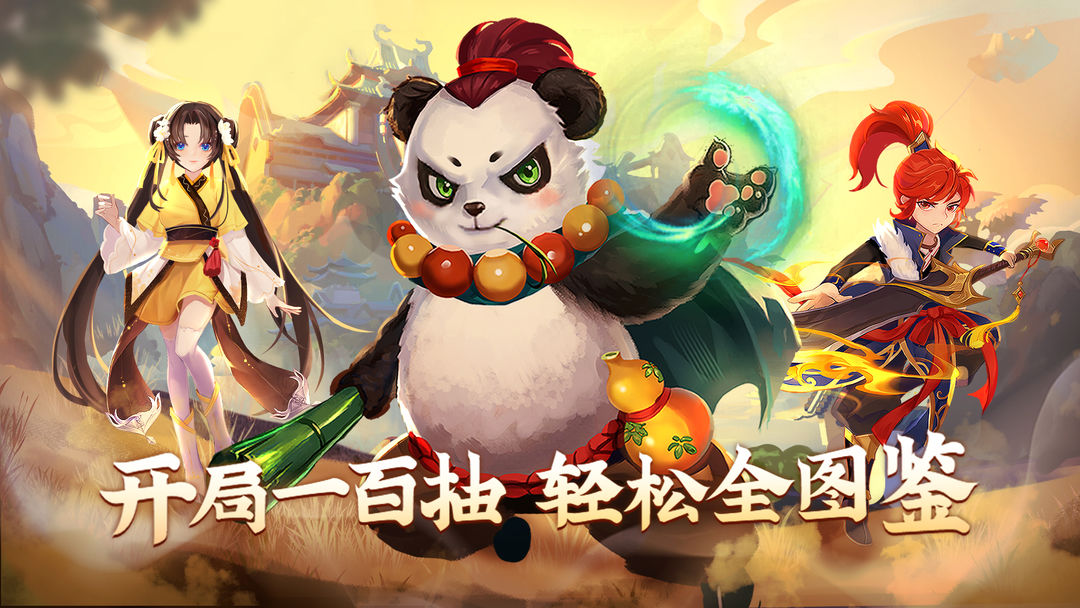 梦西游软件封面