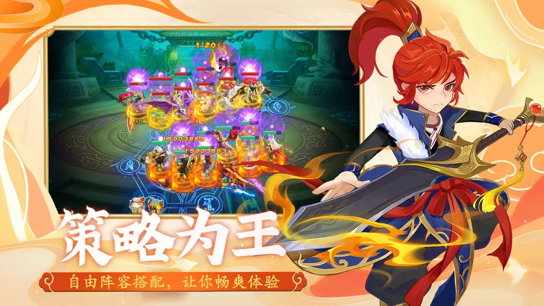 梦西游软件封面