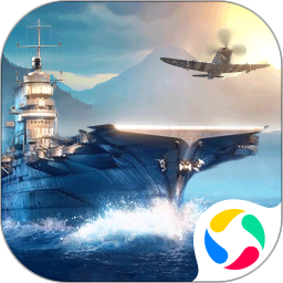 战舰冲突 v1.0.1 官方版