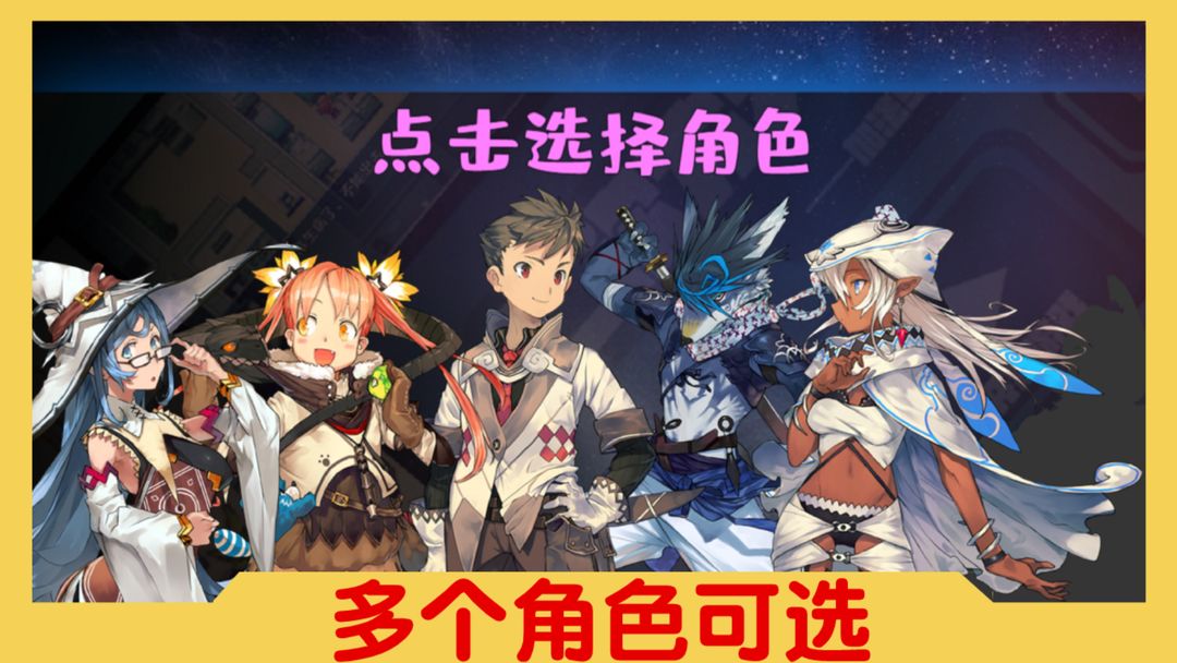魔塔与6勇者软件封面
