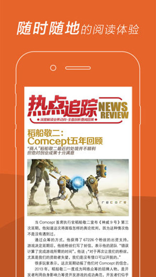 UCG软件封面