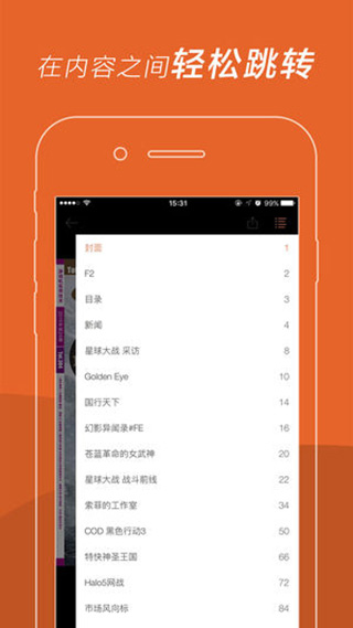 UCG软件封面