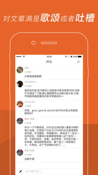 UCG软件封面