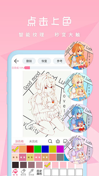 漫芽糖app软件封面
