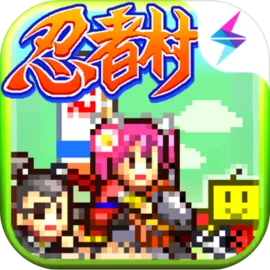 合战忍者村物语