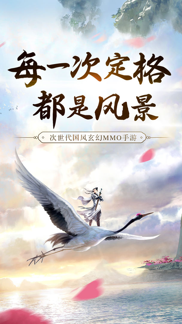 剑玲珑软件封面