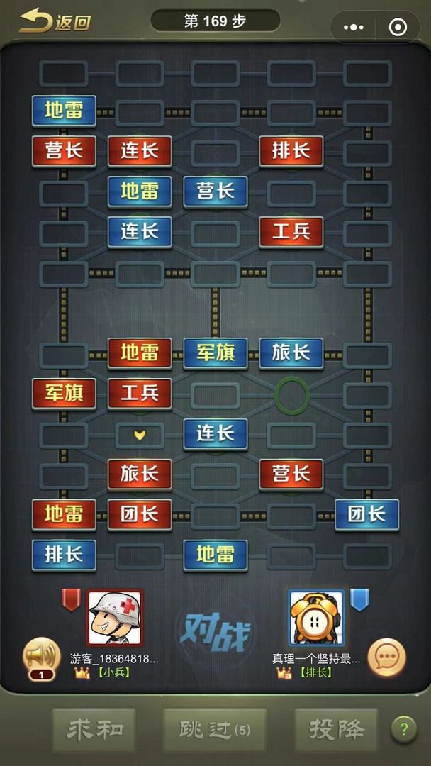 全民四国军棋软件封面