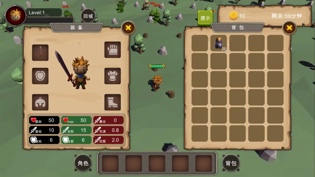 地下城与商人软件封面