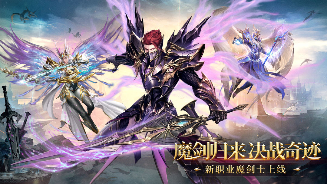 神兵奇迹软件封面