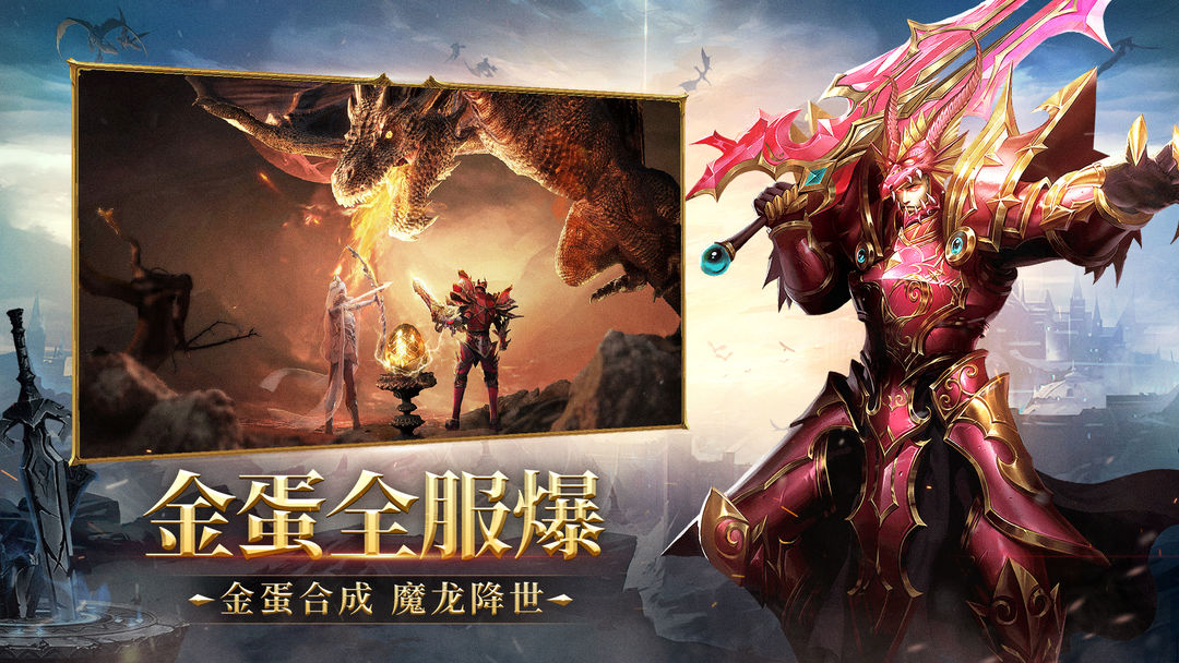 神兵奇迹软件封面