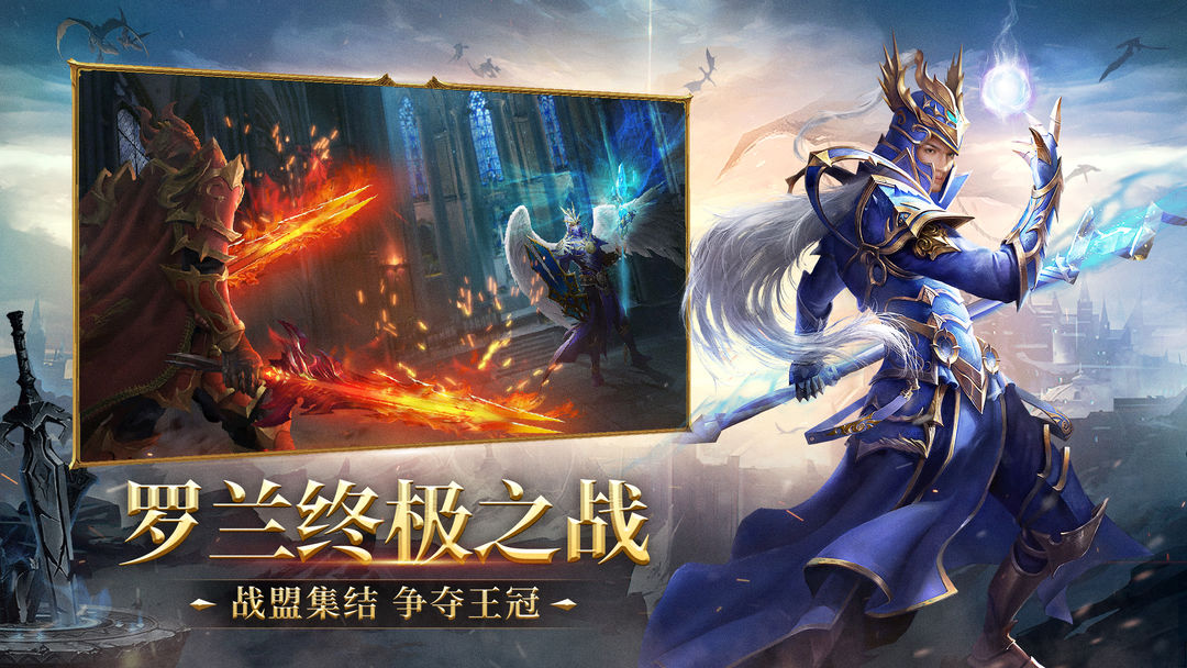 神兵奇迹软件封面