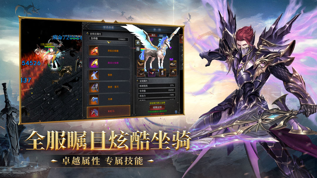 神兵奇迹软件封面