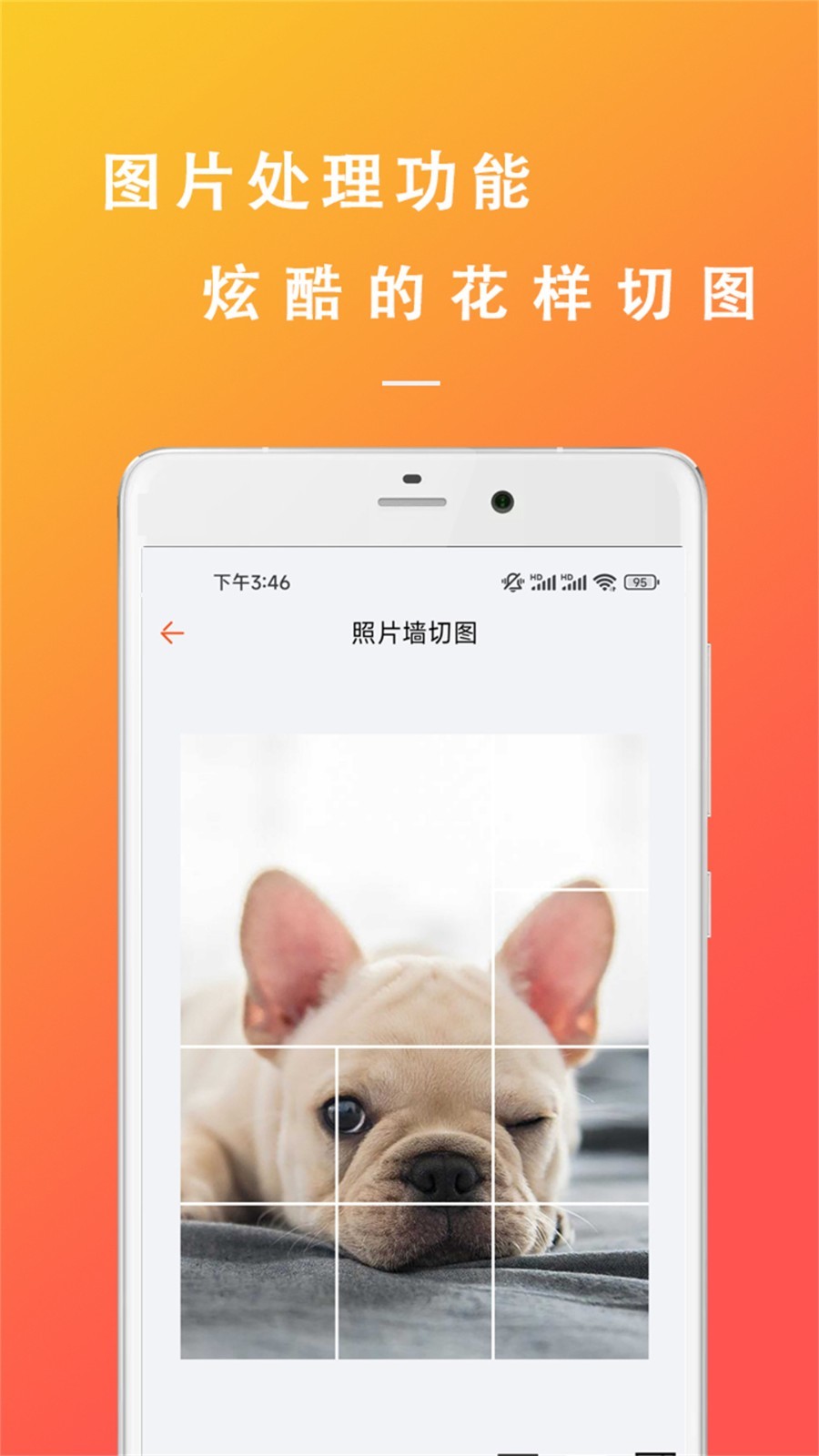 万能文案精灵软件封面