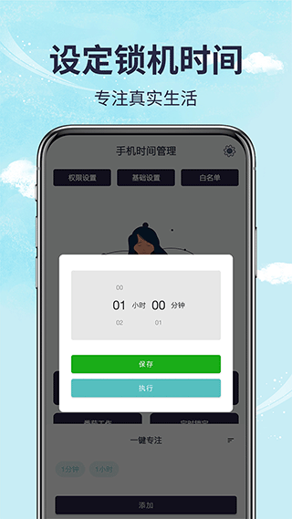 不玩管家app软件封面