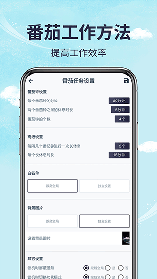 不玩管家app软件封面