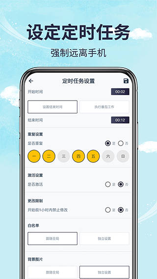 不玩管家app软件封面