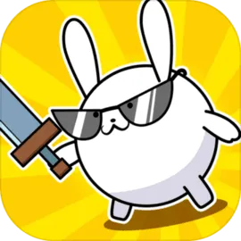 战斗吧兔子