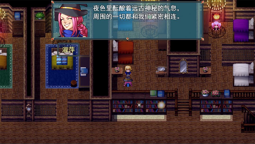 祛魅2：入灭软件封面