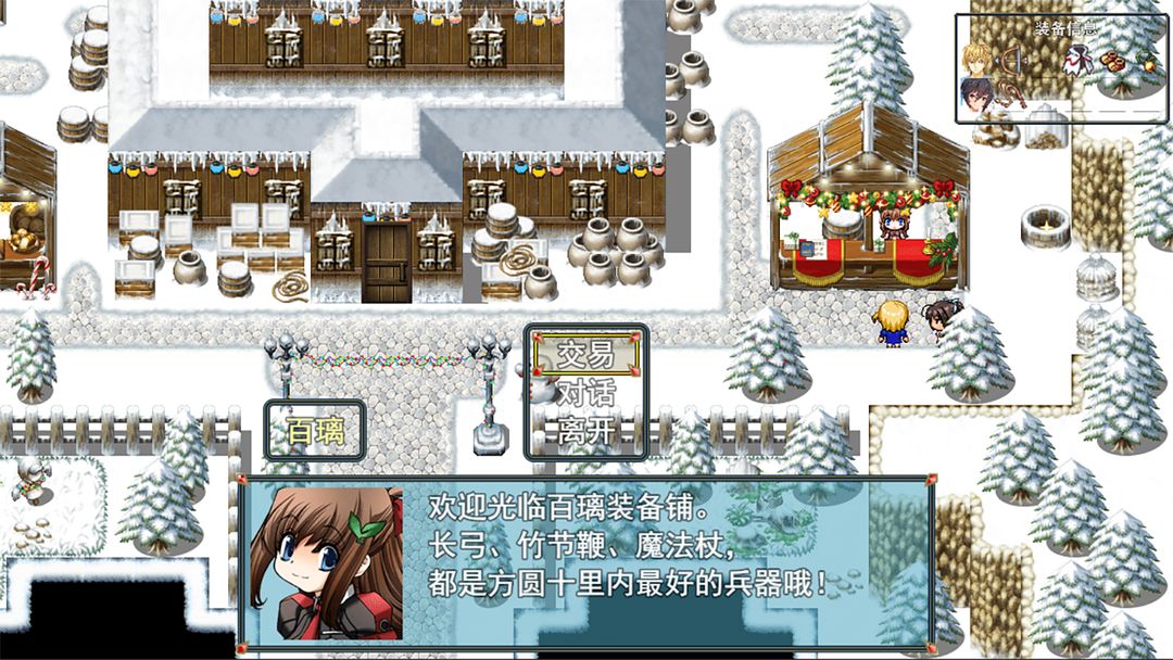 祛魅2：入灭软件封面
