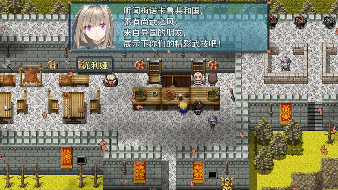 祛魅2：入灭软件封面