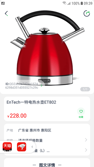 1县1特app软件封面