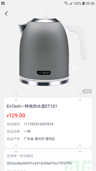1县1特app软件封面