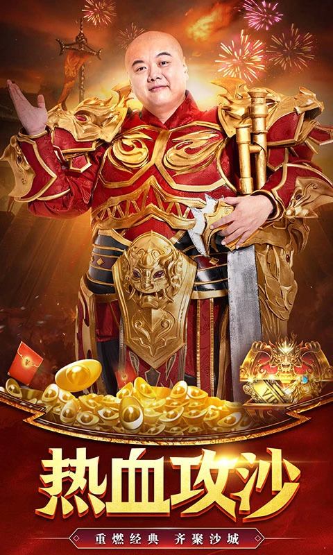 巅峰霸业软件封面