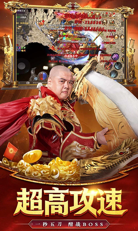 巅峰霸业软件封面