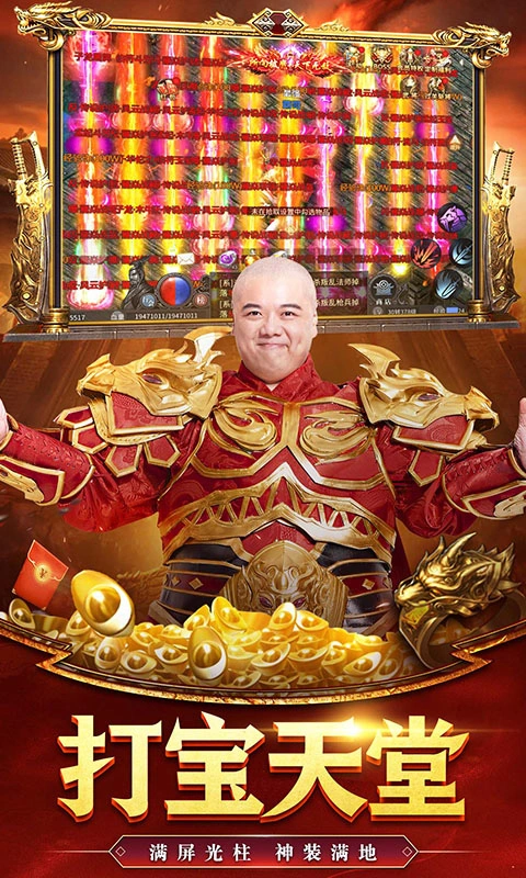 巅峰霸业软件封面