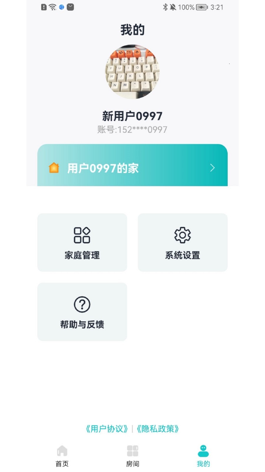 永续绿建五恒软件封面