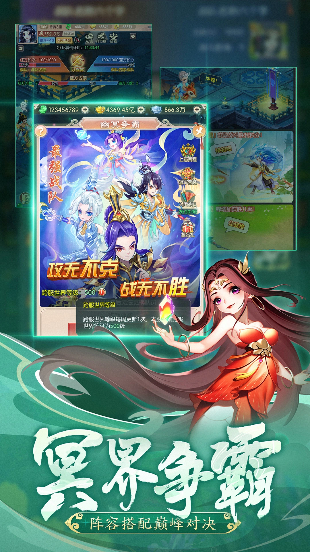 幻灵修仙传软件封面