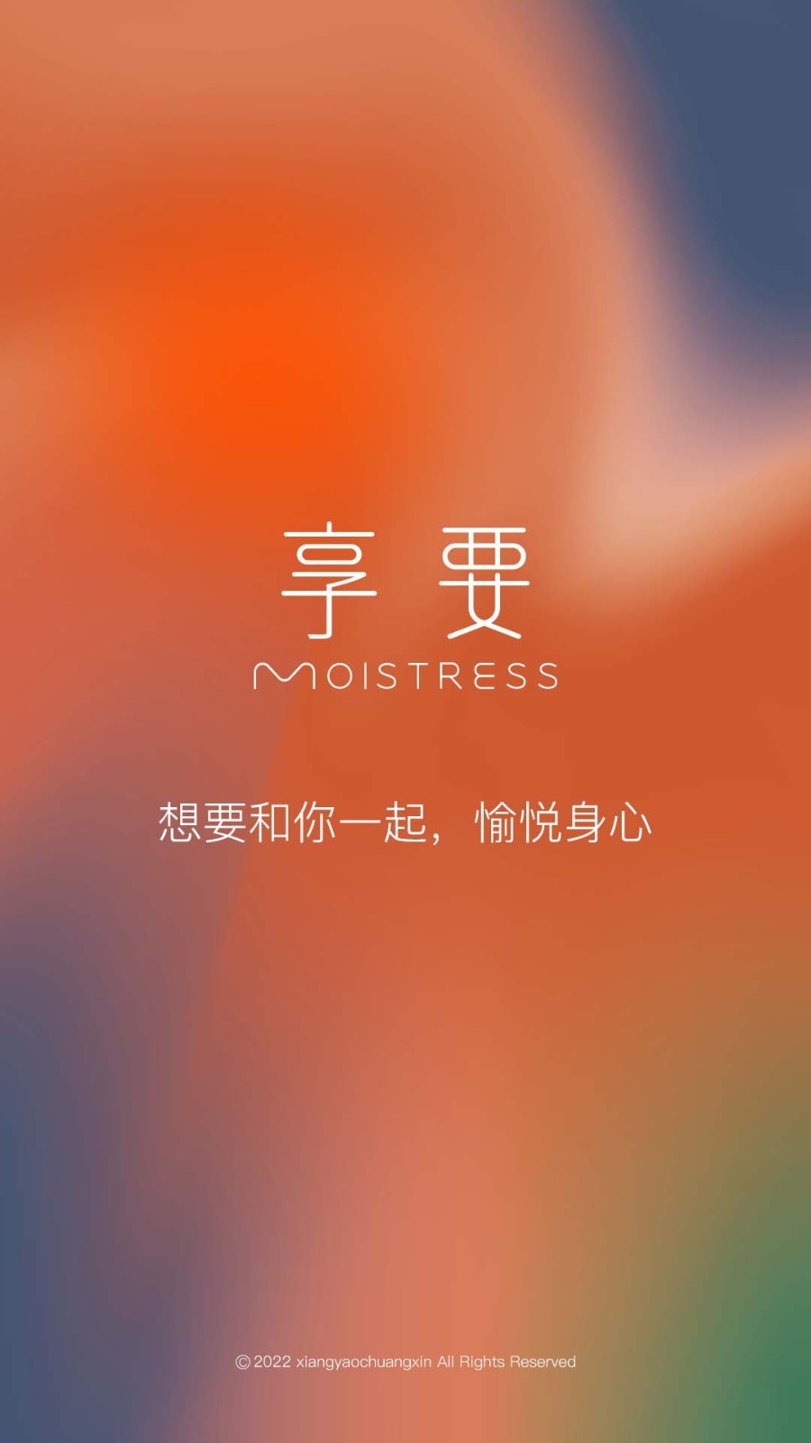 享要软件封面