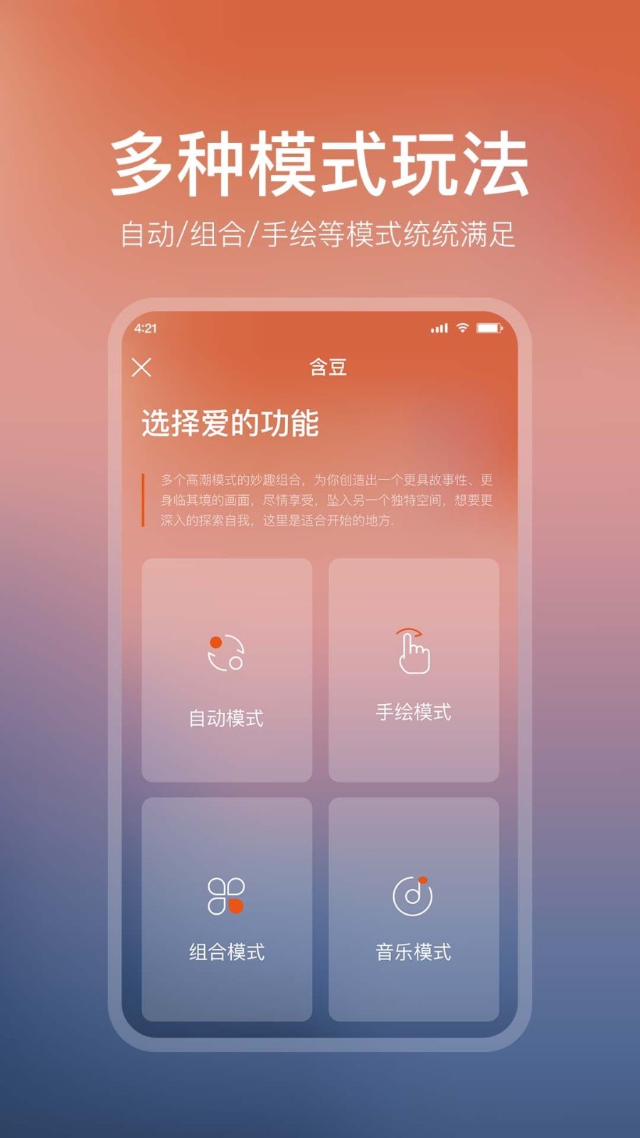 享要软件封面