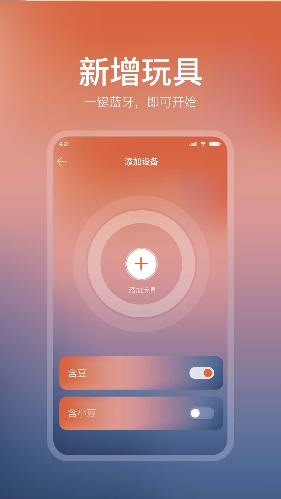 享要软件封面