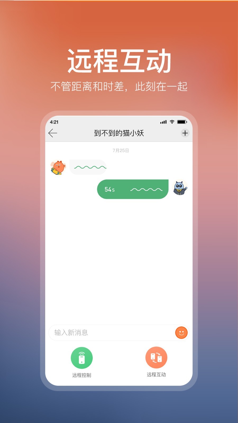 享要软件封面