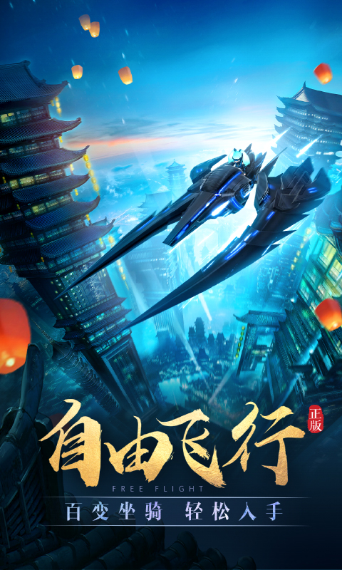 太古神王软件封面