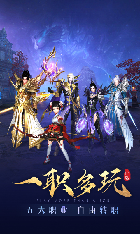 太古神王软件封面
