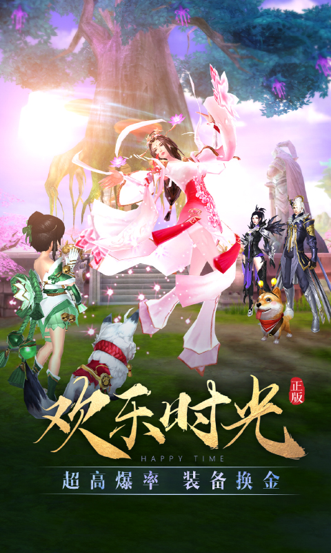 太古神王软件封面