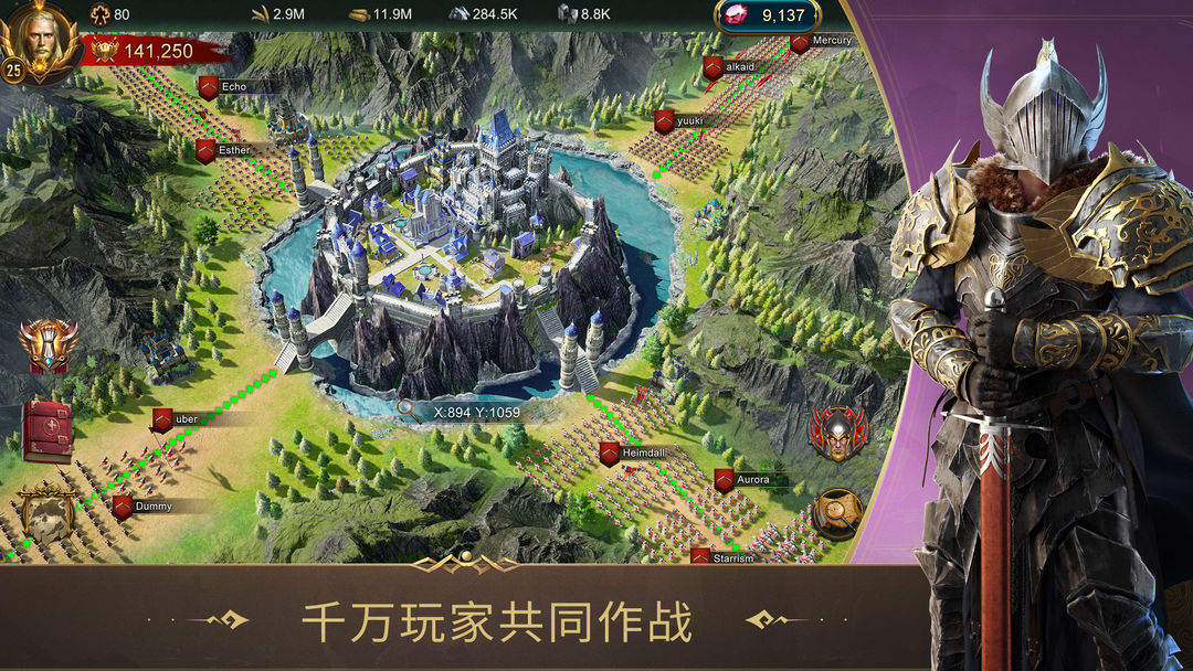 战火与秩序软件封面