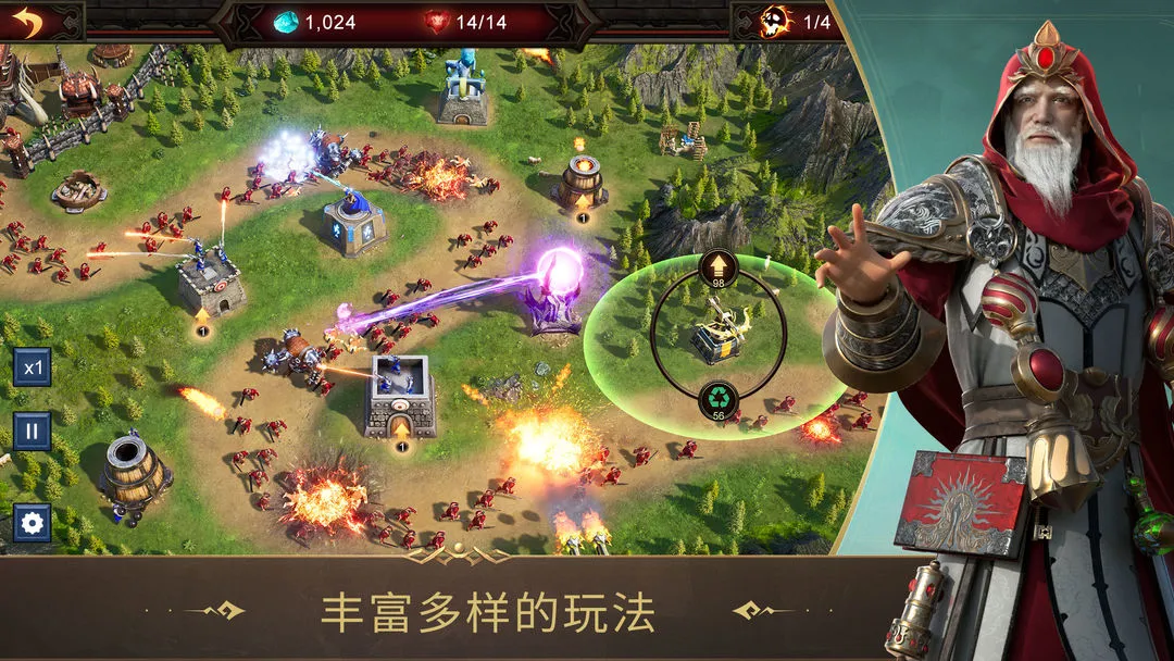 战火与秩序软件封面