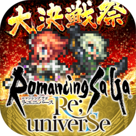 浪漫沙加Re;univerSe v1.0.1 安卓游戏