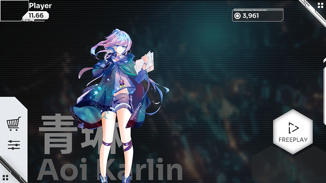 Orzmic软件封面