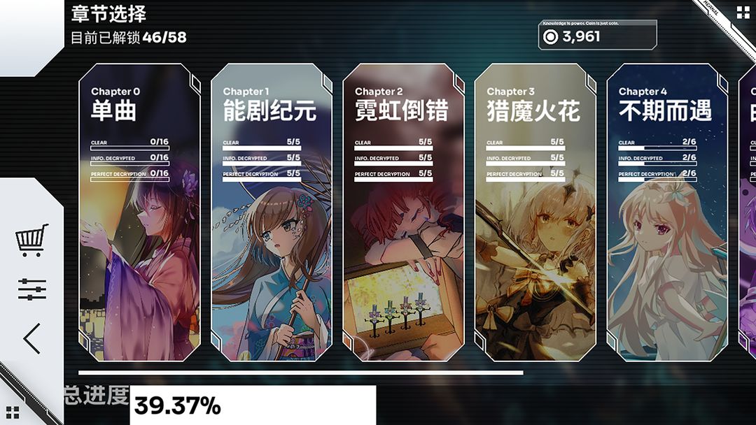 Orzmic软件封面