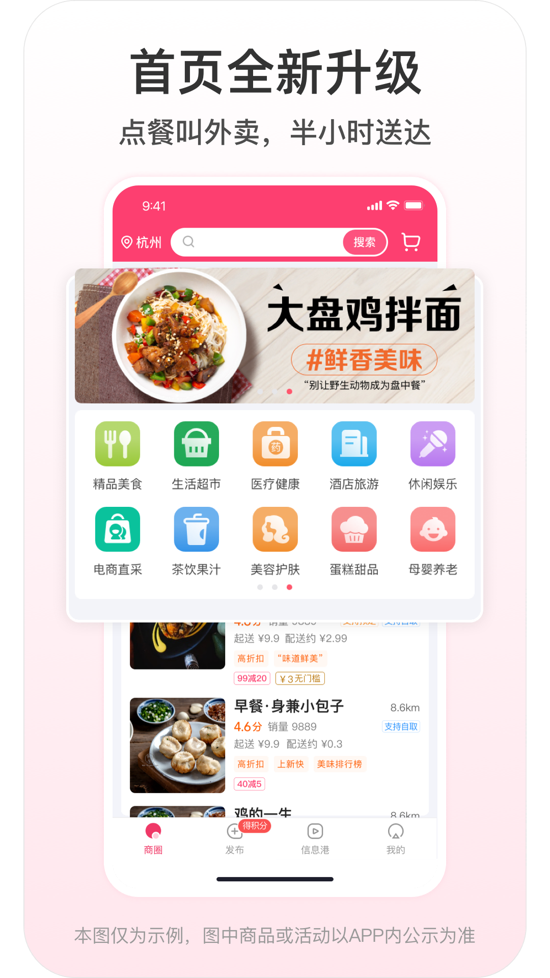 子斿软件封面
