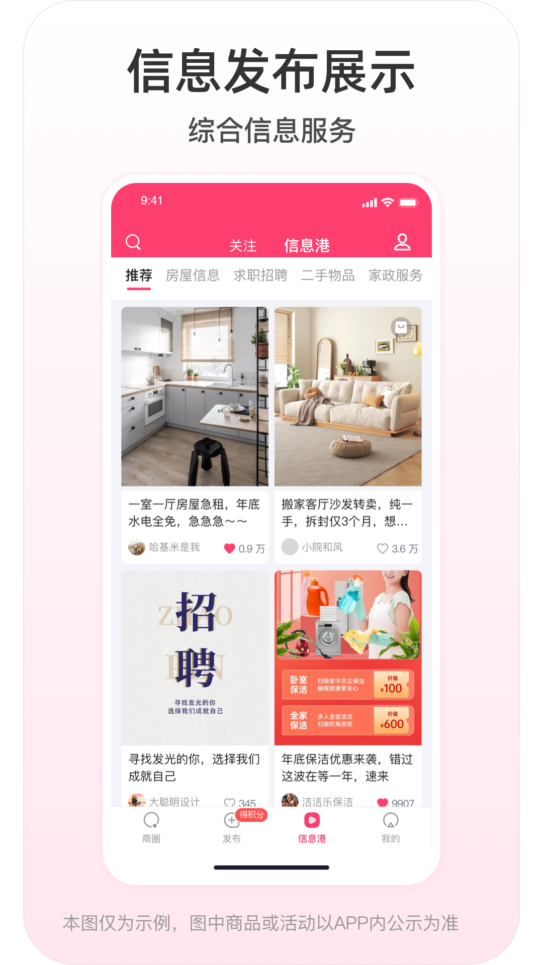 子斿软件封面